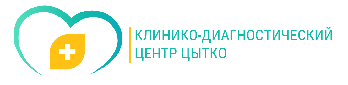 Клинико диагностический центр доктора Цытко